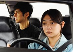 Drive My Car